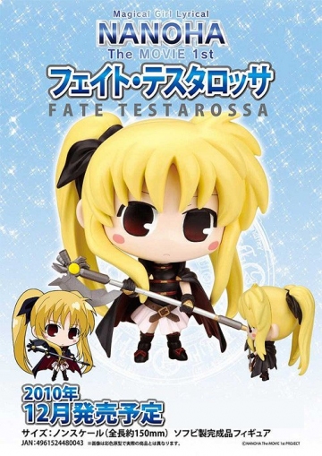 main photo of Magical Girl Lyrical Nanoha THE MOVIE 1st Fate Testarossa