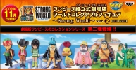 photo of One Piece World Collectable Figure ~Strong World~ ver.2: Billy