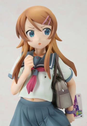 main photo of Kosaka Kirino