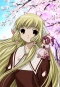 Chobits OVA