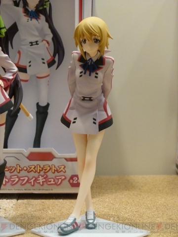main photo of Charlotte Dunois