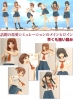 photo of Kimikiss Trading Figure Collection: Mizusawa Mao