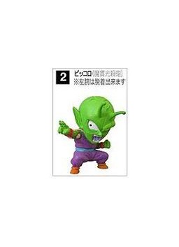 main photo of Piccolo