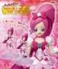 photo of Heartcatch Pretty Cure DX Girls Figure: Cure Blossom 2