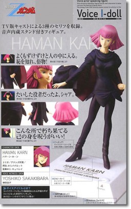 main photo of Zeta Gundam Voice I-doll: Haman Karn