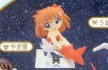 photo of Star and Constellation 3: Pisces Asuka