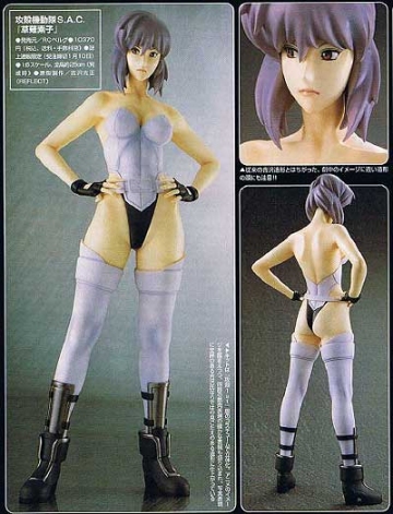 main photo of Kusanagi Motoko