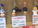 photo of Nichijou Straps: Sakamoto #2