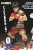 photo of Real Figure Ippo Makunouchi Limited Edition with Championship Belt