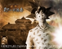 photo of Figure Colosseum: Son Goku Zoukei Tenkaichi Budoukai Ver.