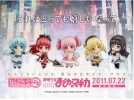 photo of Nendoroid Petit Mahou Shoujo Madoka★Magica: Sakura Kyoko Magical Girl ver.