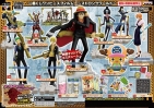 photo of Ichiban Kuji One Piece Film ～Strong World～:Nico Robin