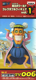 main photo of One Piece World Collectable Figure vol. 1: Mr. 2