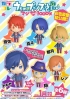 photo of Colorful Collection Uta no☆Prince-sama♪ Maji Love 1000%: Natsuki