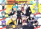 photo of Soul Eater Swings Collection Vol.2: Soul Eater Evans