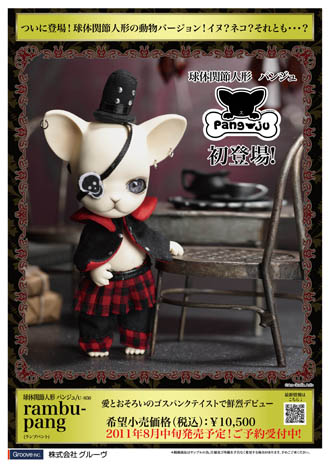 main photo of Ball-jointed Doll Pang-ju: Rambu-pang (Bat Devil Pang)