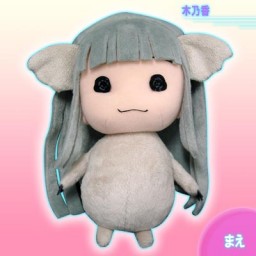 main photo of Movic Negima!? Plushies: Konoka Konoe Suka Card Ver.