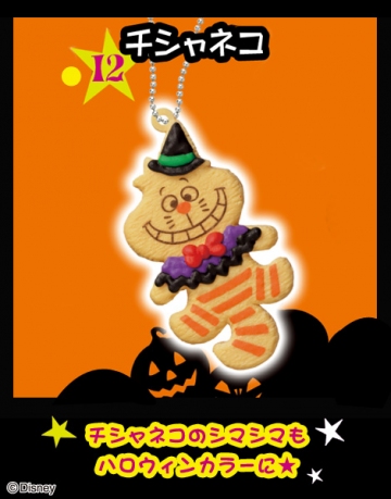 main photo of Disney Halloween Cookie Mascot: Cheshire Cat