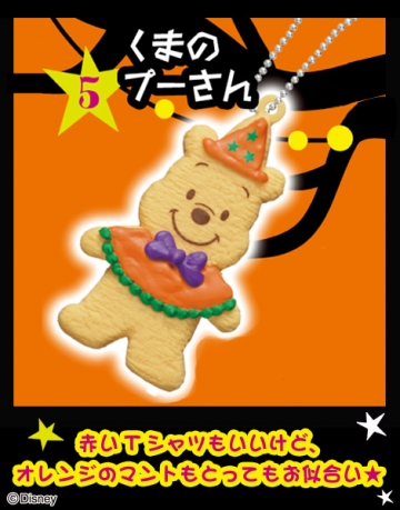 main photo of Disney Halloween Cookie Mascot: Winnie the Pooh