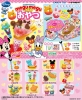 photo of Disney Character Mogumogu 4: Doughnut