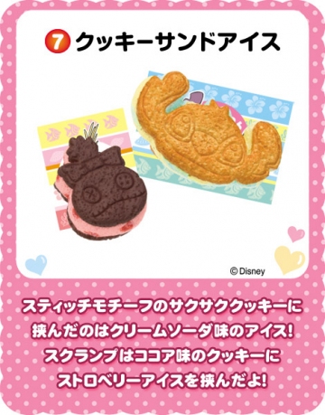 main photo of Disney Character Mogumogu 6: Ice Cream Cookie Sandwiches