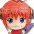 Ichiban Kuji Gintama ~Kabuki-chou no Yukai na Nakama to Akutou-domo~: Kagura