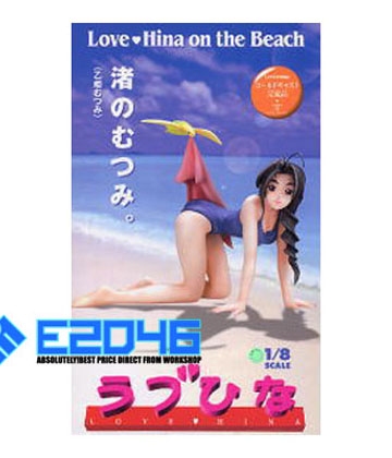 main photo of Mutsumi Otohime on Beach