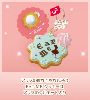 main photo of Wonderland Mirror Mascot: EAT ME Cookie