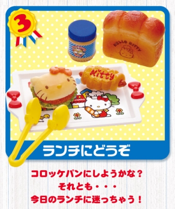 main photo of Hello Kitty Friendly Bakery: Please have some for lunch