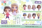 photo of Anohana Colorful Collection: Menma