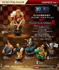 photo of Chess Piece Collection R ONE PIECE Vol.1: Zoro