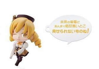 main photo of Bandai Mahou Shoujo Madoka★Magica Charms: Tomoe Mami