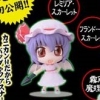 photo of Touhou Project Colorfull Collection B: Remilia Scarlet