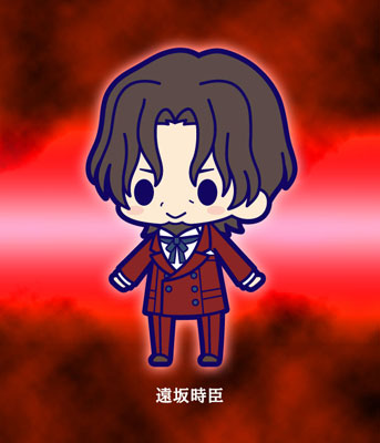 main photo of Fate/Zero Rubber Strap Collection Chapter 2: Tohsaka Tokiomi