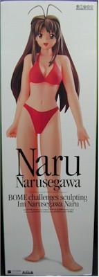 main photo of Narusegawa Naru Swimsuit Ver.