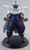photo of Dragon Ball Kai DX Vol. 2: Piccolo