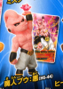 photo of Dragon Ball Heros Collection 2: Majin Buu B Ver.