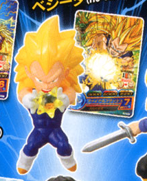 main photo of Dragon Ball Heros Collection 2: Vegeta SSJ3