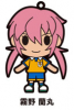 photo of Inazuma Eleven Go Trading Rubber Strap: Kirino Ranmaru