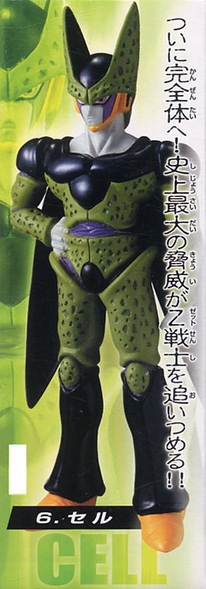 main photo of Real Works Dragon Ball Z Chapter of Cell: Cell