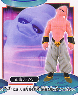 main photo of Real Works Dragon Ball Z Chapter of Buu: Majin Buu