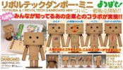 photo of Danboard Mini Tamiya Ver.