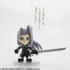 photo of Final Fantasy Trading Arts Kai Mini: Sephiroth