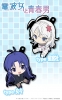 photo of Denpa Onna to Seishun Otoko Petanko Rubber Strap: Touwa Meme