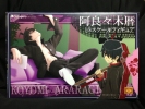 photo of Araragi Koyomi Purple Sofa Ver.