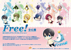 photo of Free! Yura Yura Clip Collection: Nanase Haruka Special ver.