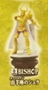 photo of Saint Seiya Chess Piece Collection DX Vol.2 ~Speed of Light Warriors~: Capricorn Shura