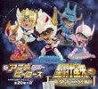 photo of Super Anime Heroes Saint Seiya Vol. 2 - Gold Twelve Temples Chapter: Phoenix Ikki