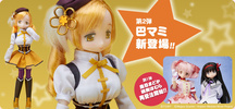 photo of Liccarize Tomoe Mami