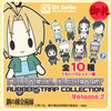 photo of D4 Fullmetal Alchemist Rubber Strap Collection Vol.2: Ling Yao